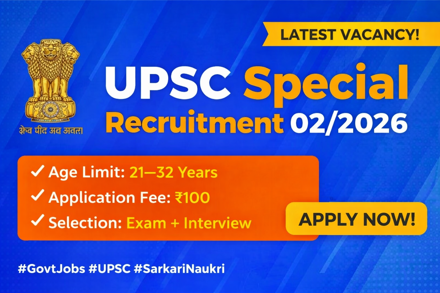 UPSC Special Recruitment 2026