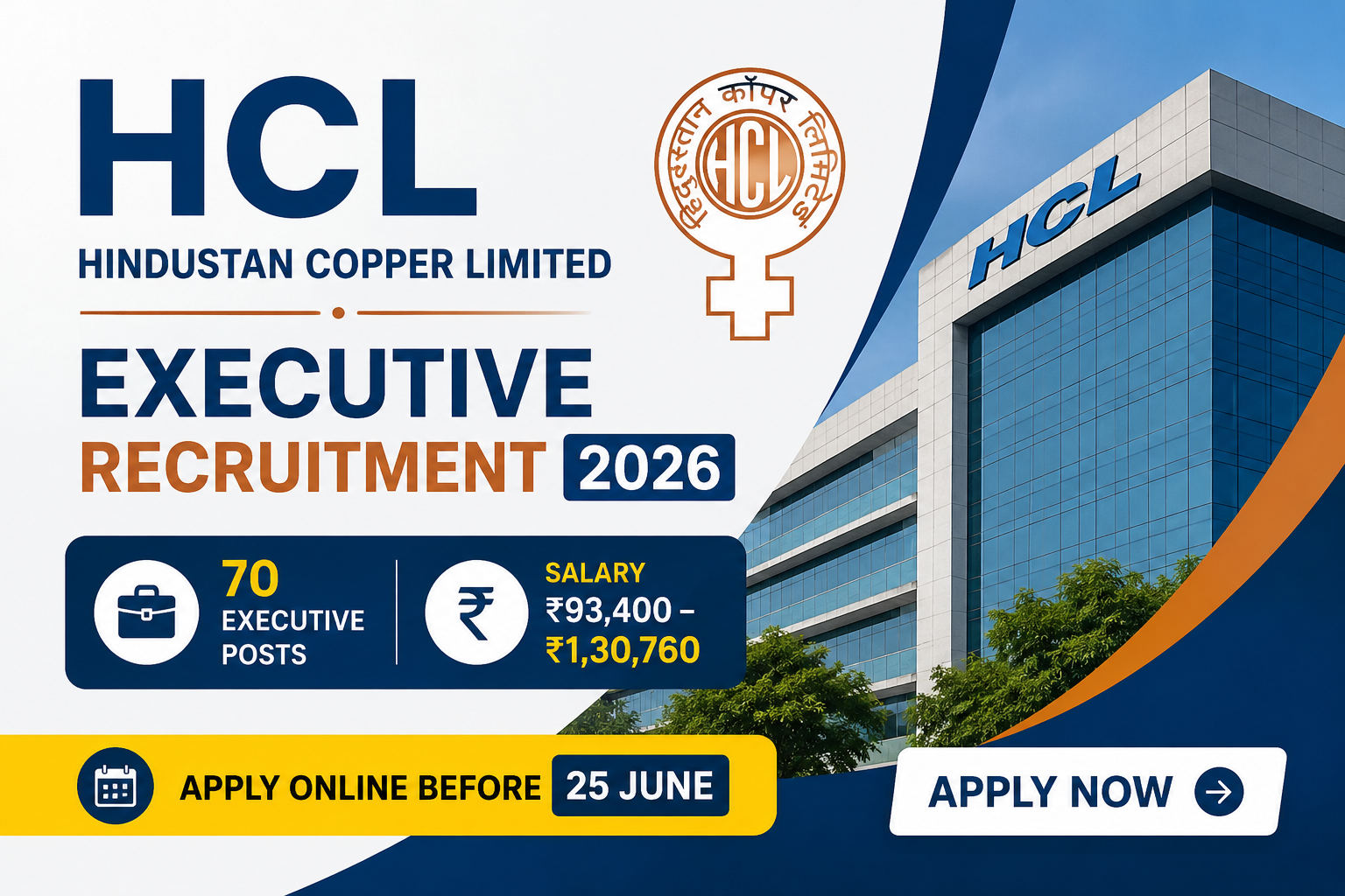 HCL Executive Recruitment 2026