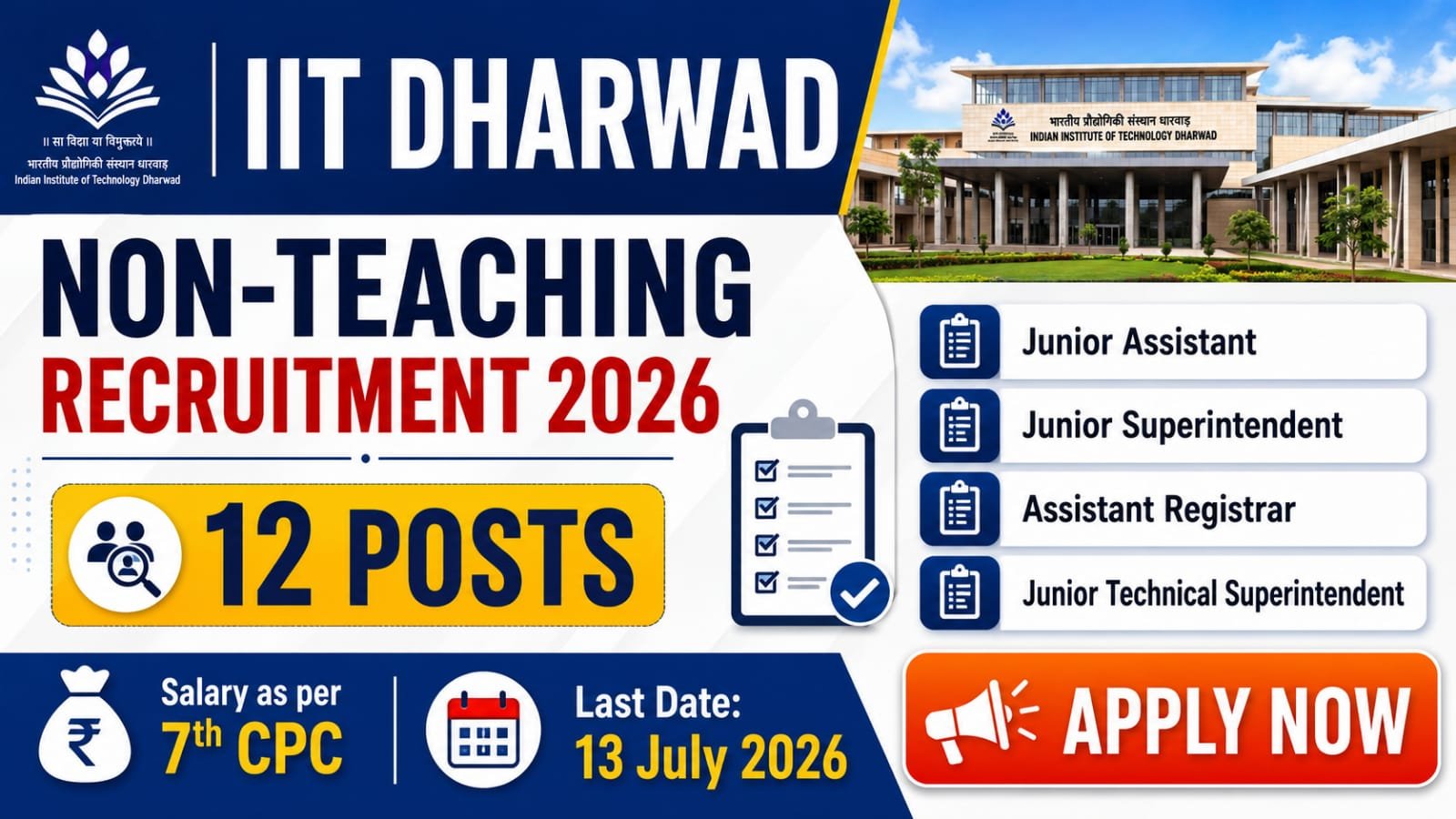 IIT Dharwad Non Teaching Recruitment 2026