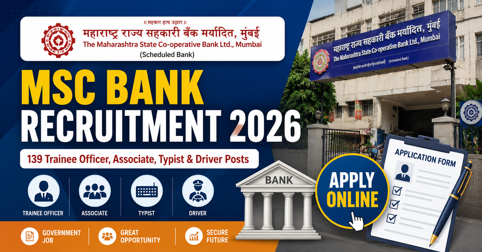MSC Bank Recruitment 2026
