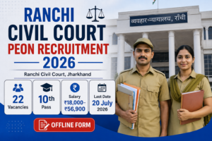 Ranchi Civil Court Peon Recruitment 2026